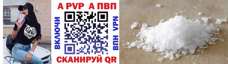 наркошоп  Петров Вал  APVP крисы CK 