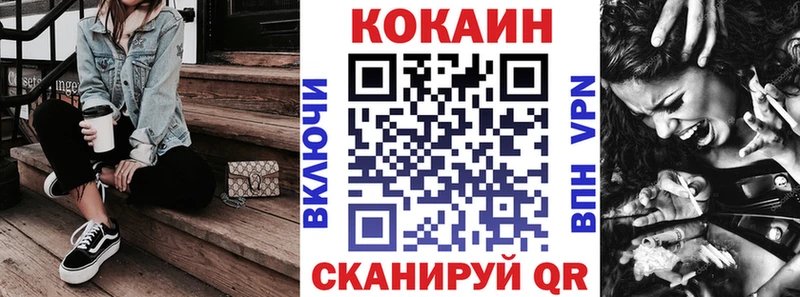 Cocaine 98%  Петров Вал 