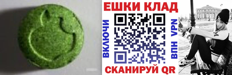 магазин продажи   Петров Вал  Экстази 250 мг 