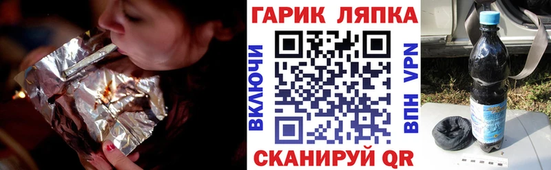купить закладку  Петров Вал  Гашиш Cannabis 