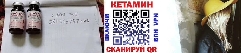 хочу наркоту  Петров Вал  mega маркетплейс  Кетамин VHQ 