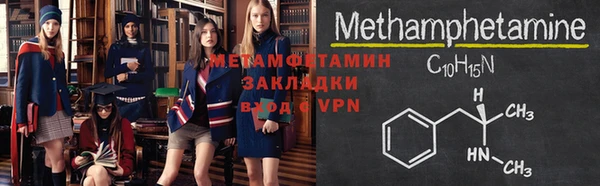 марихуана Беслан