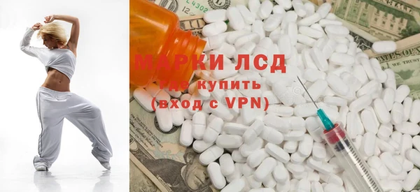 герыч Новокубанск