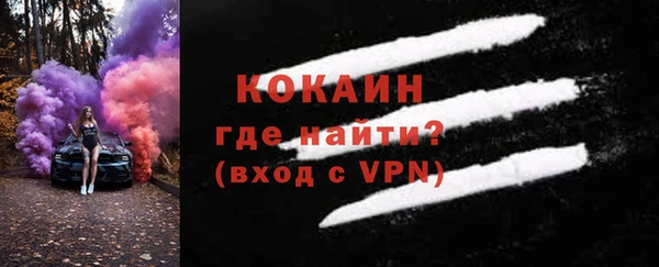 герыч Новокубанск