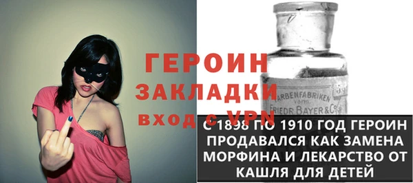 герыч Новокубанск
