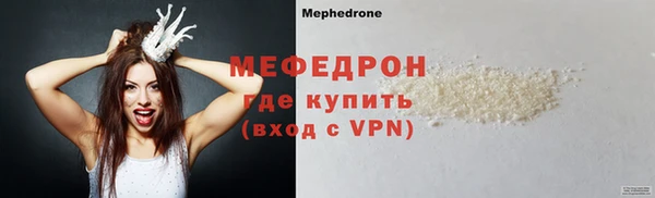 герыч Новокубанск