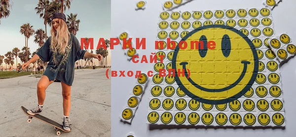 герыч Новокубанск