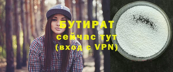герыч Новокубанск