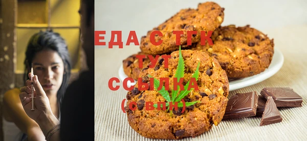 герыч Новокубанск