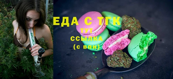 герыч Новокубанск