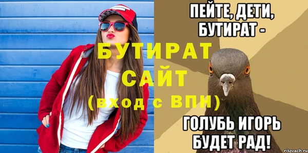 МДПВ Новодвинск