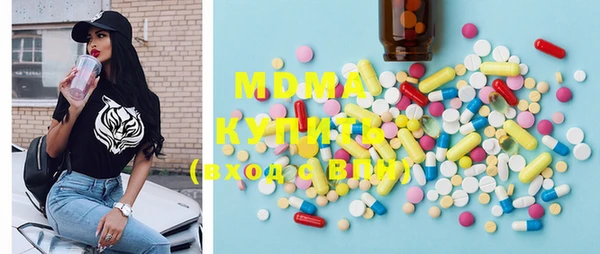 марки lsd Новозыбков