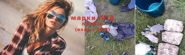 герыч Новокубанск