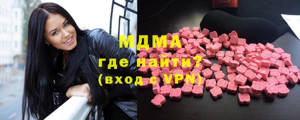 марки lsd Новозыбков
