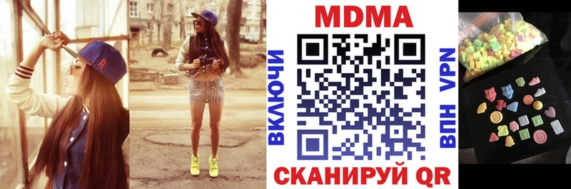 MDMA crystal  Петров Вал 