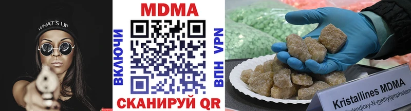 MDMA молли Петров Вал