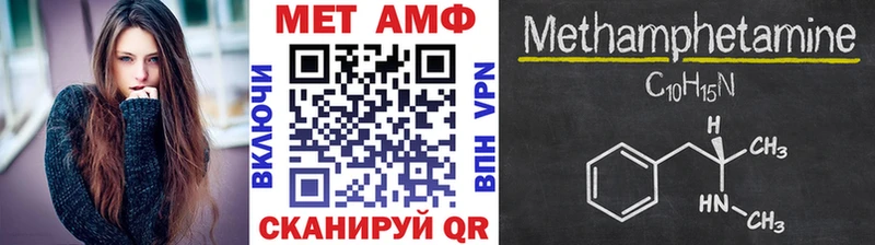 Первитин кристалл  Петров Вал 