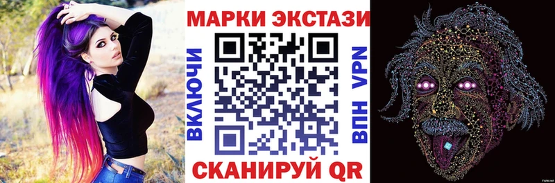 где можно купить наркотик Петров Вал Наркотические марки 1,5мг