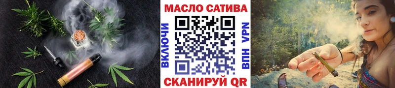 Дистиллят ТГК гашишное масло  Петров Вал 